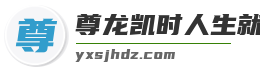 尊龙凯时人生就是博·(中国)